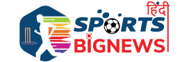 Sports Big News Hindi
