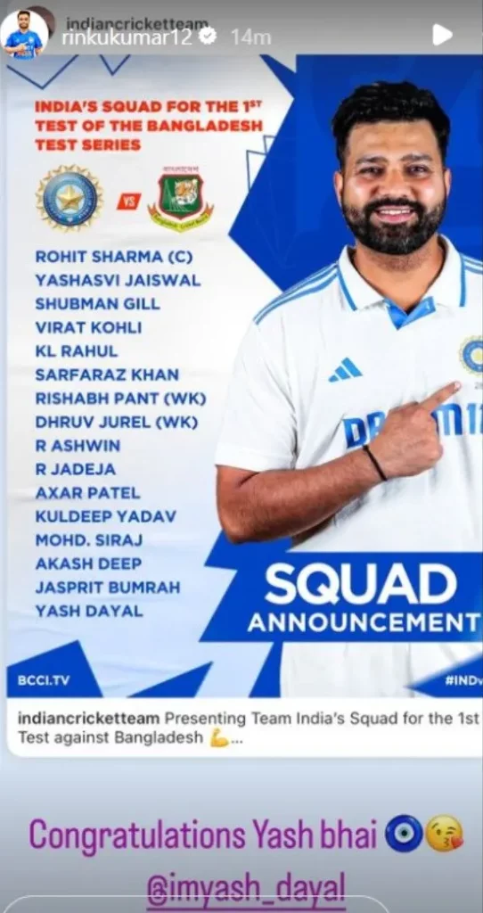 Rinku Singh