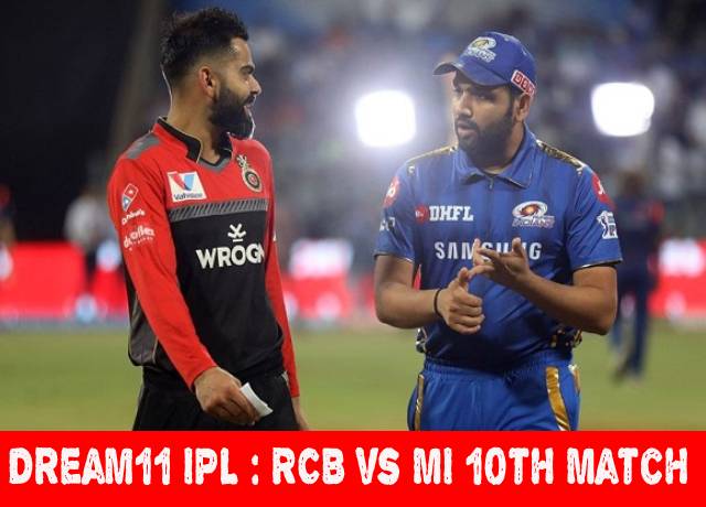 Dream11 IPL : RCB vs MI