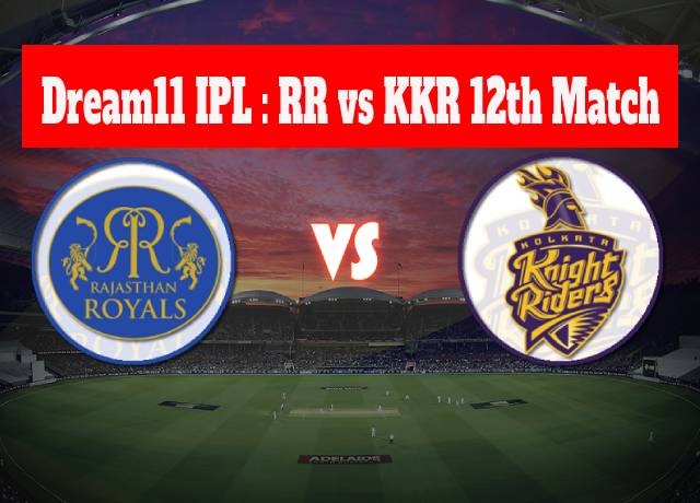 Dream11 IPL : RR vs KKR