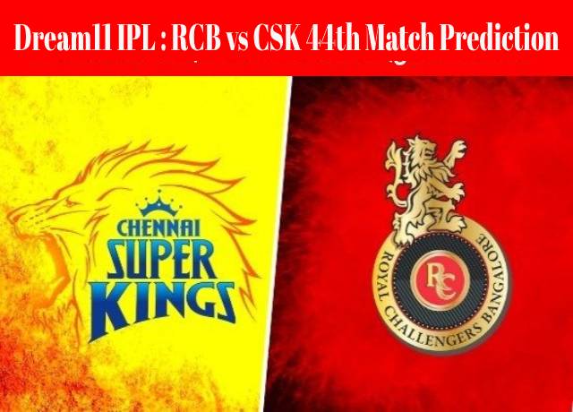 Dream11 IPL : RCB vs CSK 44th match