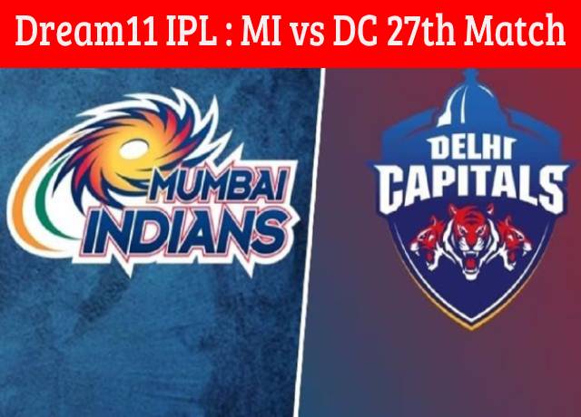 Dream11 IPL : MI vs DC