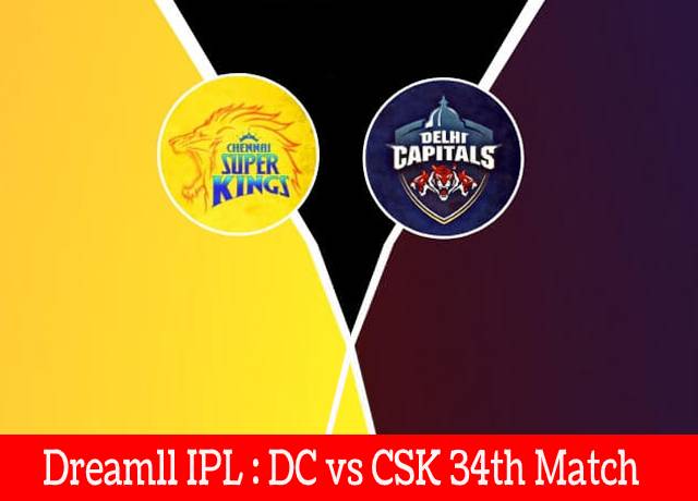 Dream11 IPL : DC vs CSK 34th match