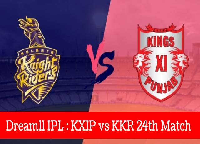 Dream11 IPL : KXIP vs KKR 24th match live streaming & score