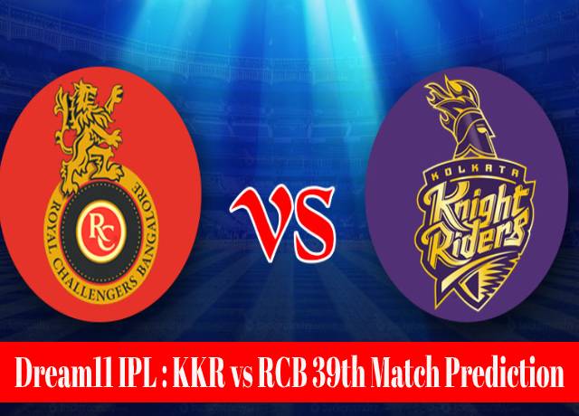 Dream11 IPL : KKR vs RCB