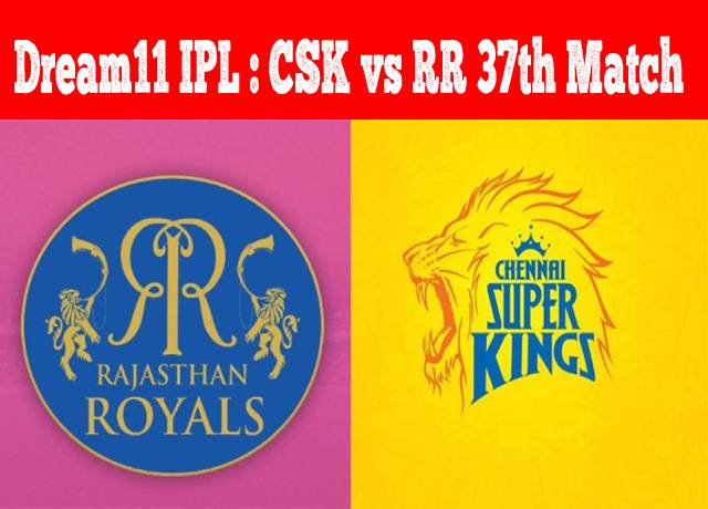 Dream11 IPL : CSK vs RR