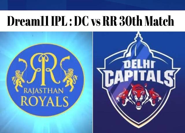 Dream11 IPL : DC vs RR