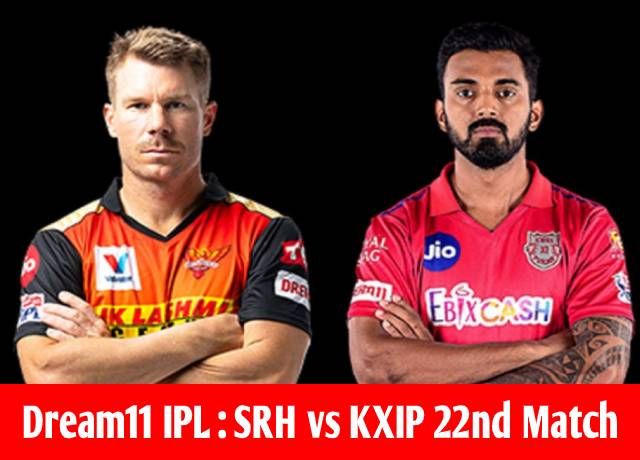 Dream11 IPL : SRH vs KXIP