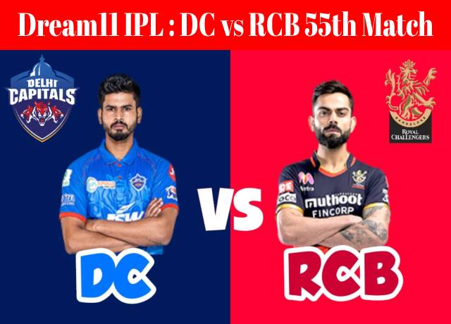 Dream11 IPL : DC vs RCB 55th match Live streaming & score