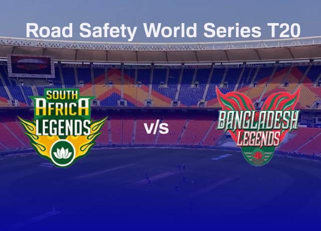 Road Safety World Series T20 : RSAL vs BANL 15th match live score